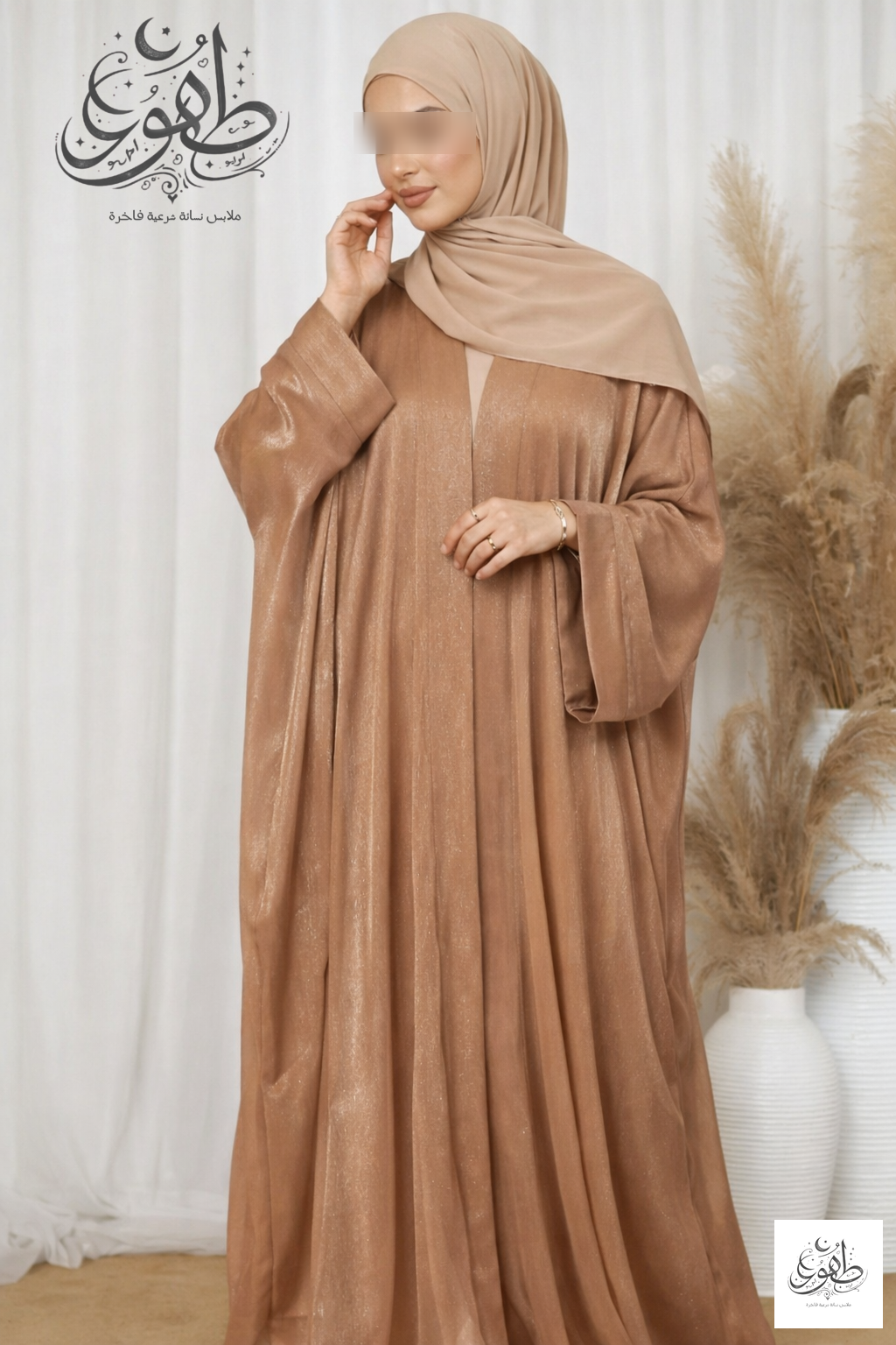 TAHOOR Abaya Collection